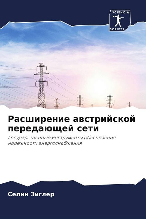 Produktbild: Rasshirenie awstrijskoj pereda&uuml;schej seti