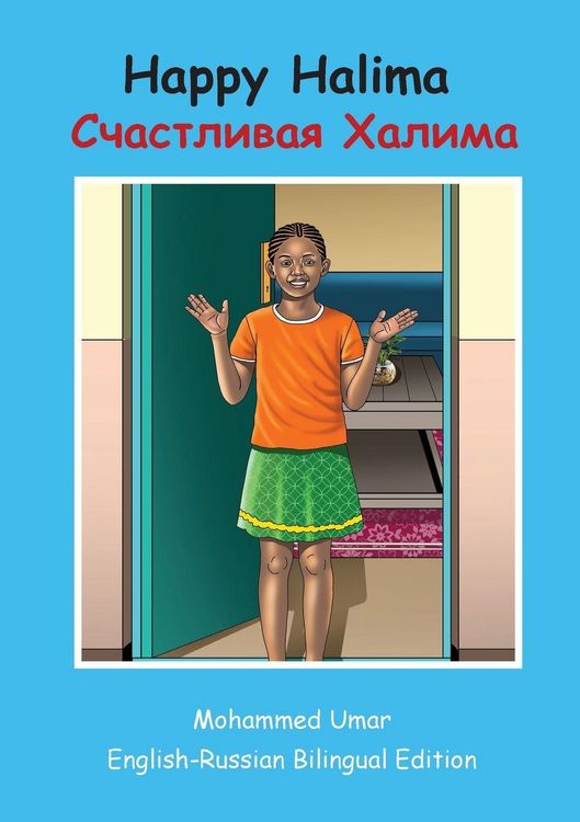 Produktbild: Happy Halima