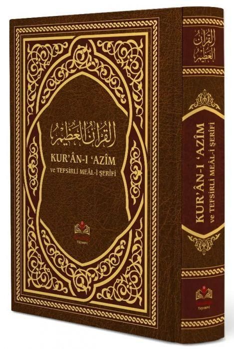 Produktbild: Kurani Azim ve Tefsirli Meali Serifi Rahle Boy Rahle Boy, Ciltli