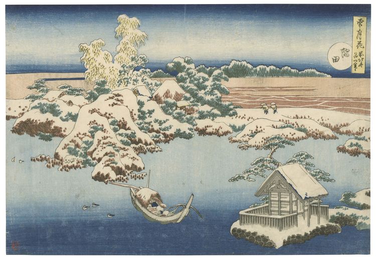 Produktbild: Katsushika Hokusai