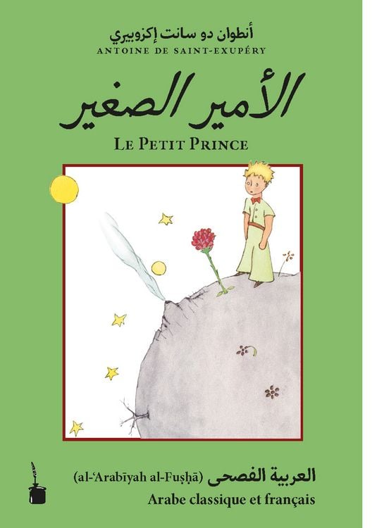 Produktbild: El-Ameer El-Saghir / Le Petit Prince