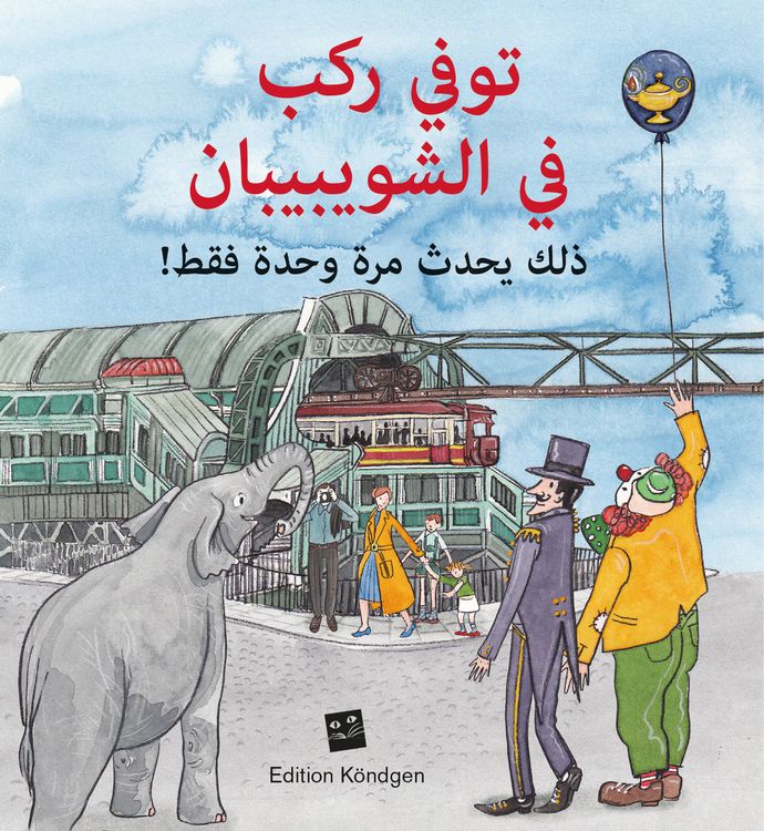 Produktbild: Tuffis Schwebebahn-Fahrt (Arabische Ausgabe)