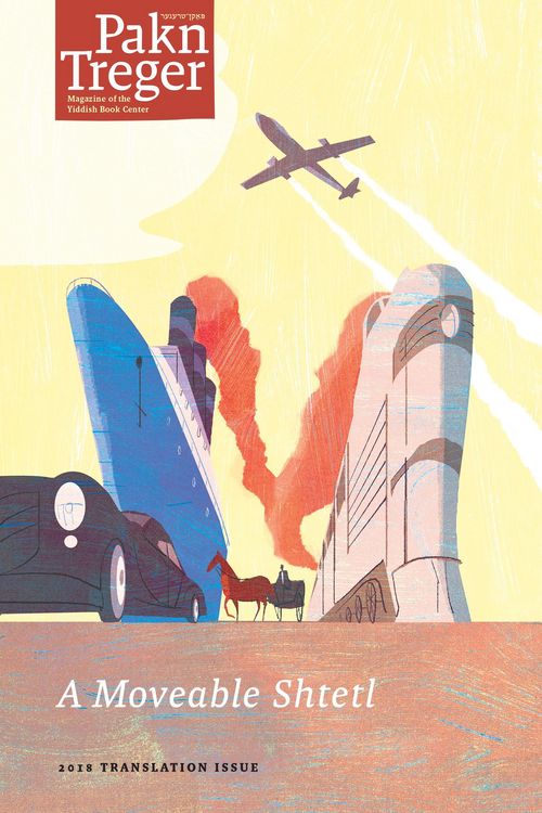 Produktbild: Moveable Shtetl