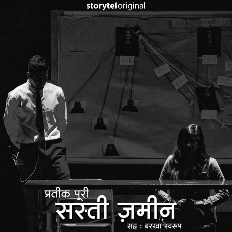 Produktbild: Sasti Zamin