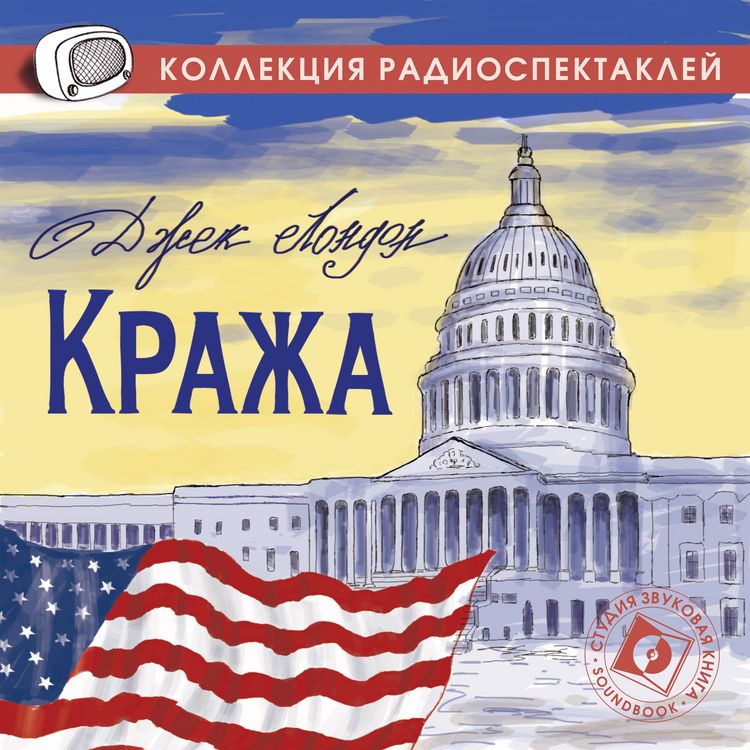 Produktbild: Krazha