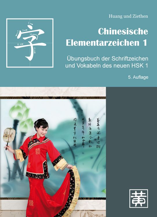 Produktbild: Chinesische Elementarzeichen 1