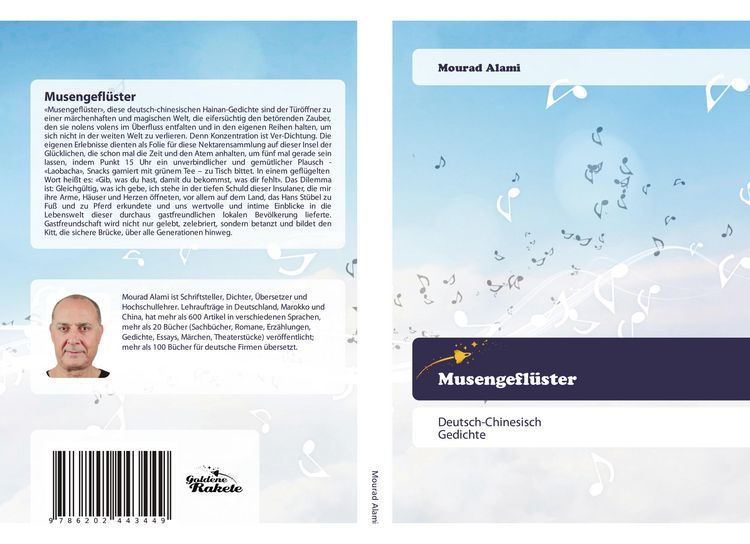 Produktbild: Musengefl&uuml;ster