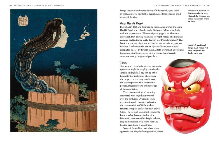 Produktbild: Japanese Myths