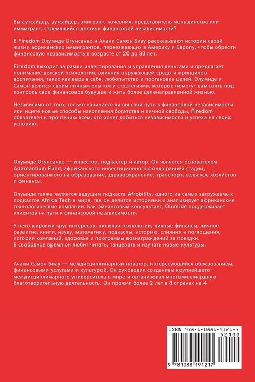 Produktbild: Firedom