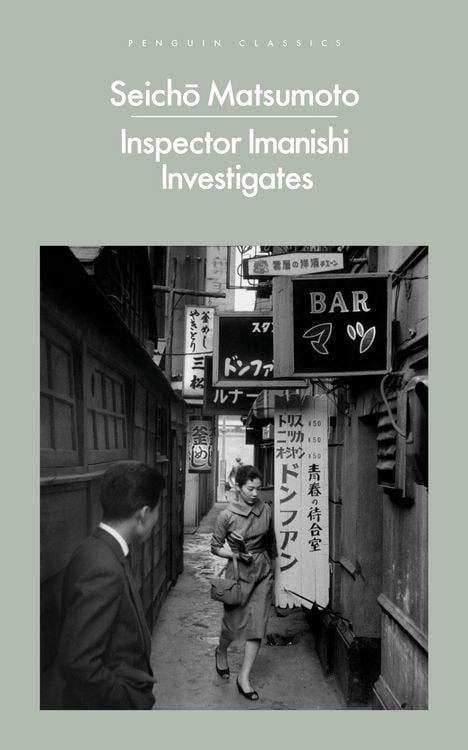 Produktbild: Matsumoto, S: Inspector Imanishi Investigates