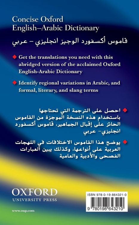 Produktbild: Conc English-Arabic Dict C