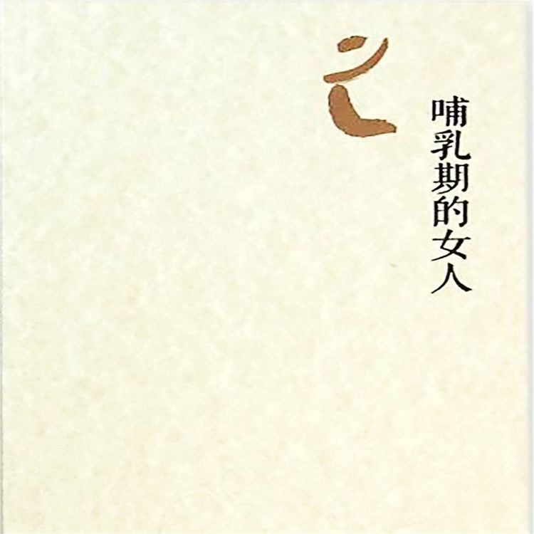 Produktbild: 哺乳期的女人