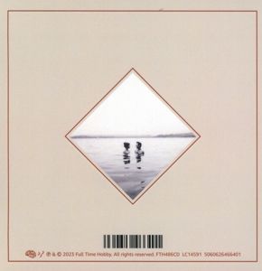 Produktbild: To Be A Cloud