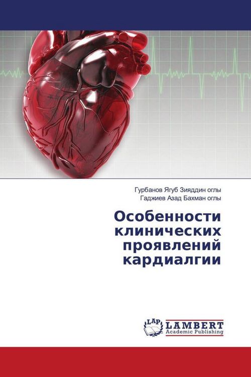 Produktbild: Osobennosti klinicheskih proqwlenij kardialgii