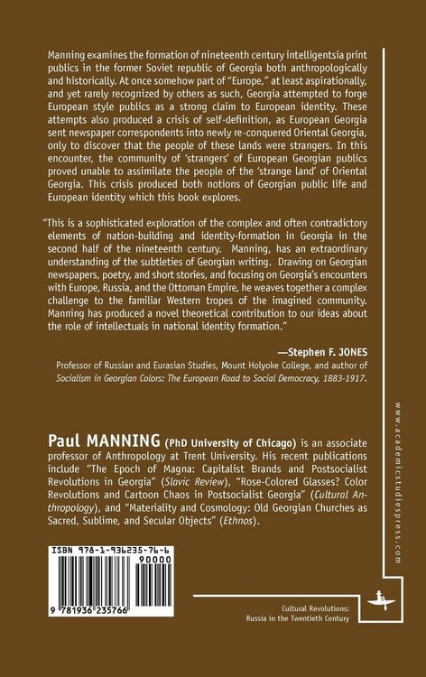 Produktbild: Strangers in a Strange Land
