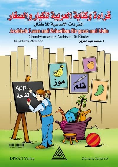 Produktbild: Abdel Aziz, M: Arabisch Lesen und Schreiben f&uuml;r Gross