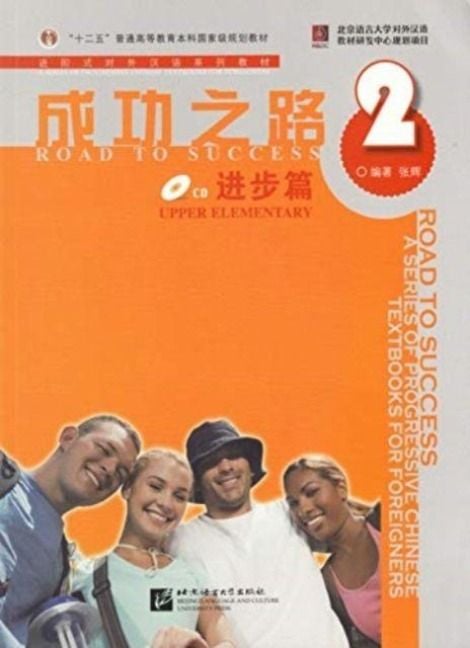 Produktbild: Road to Success: Upper Elementary vol.2