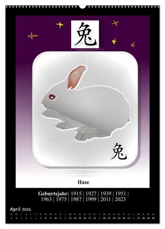 Produktbild: Chinesisches Horoskop (hochwertiger Premium Wandkalender 2026 DIN A2 hoch), Kunstdruck in Hochglanz