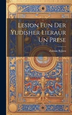 Produktbild: Lesion fun der yudisher lieraur un prese
