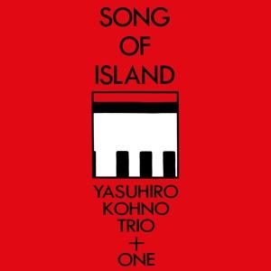 Produktbild: Song of Island