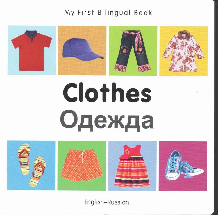 Produktbild: My First Bilingual Book-Clothes (English-Russian)