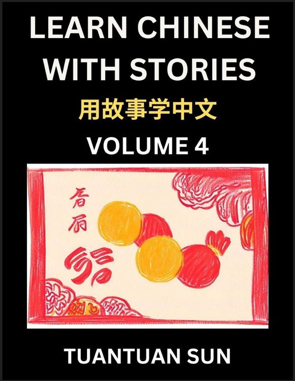 Produktbild: Learn Chinese with Stories (Part 4)- Self-learn Reading Captivating Chengyu Short Tales Folklores from China's Ancient History and Culture, A Mandarin Language Learning Guide for Beginners, Intermediate and Advanced Level Students, HSK Preparation Books f