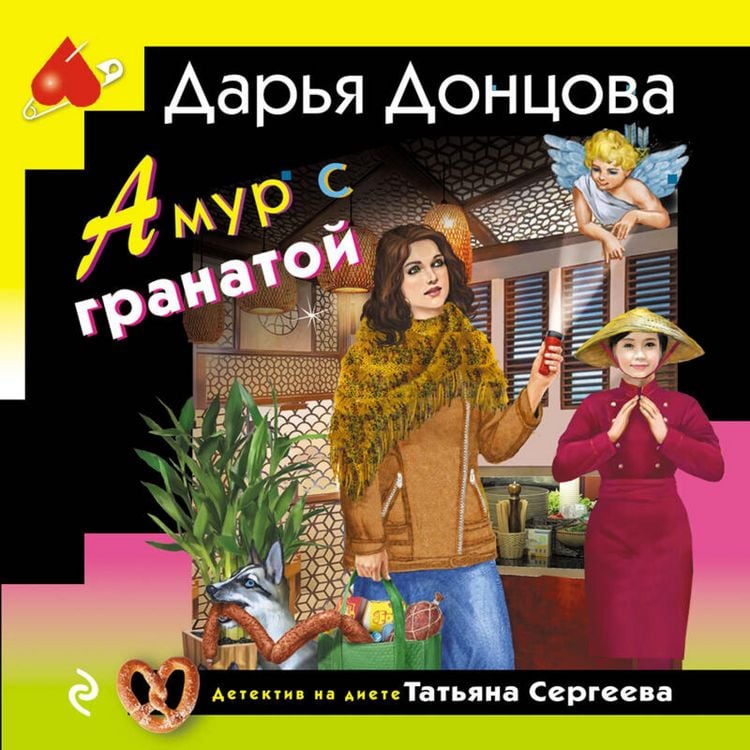 Produktbild: Amur s granatoy