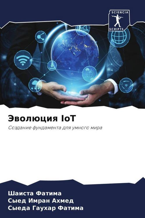 Produktbild: Jewol&uuml;ciq IoT