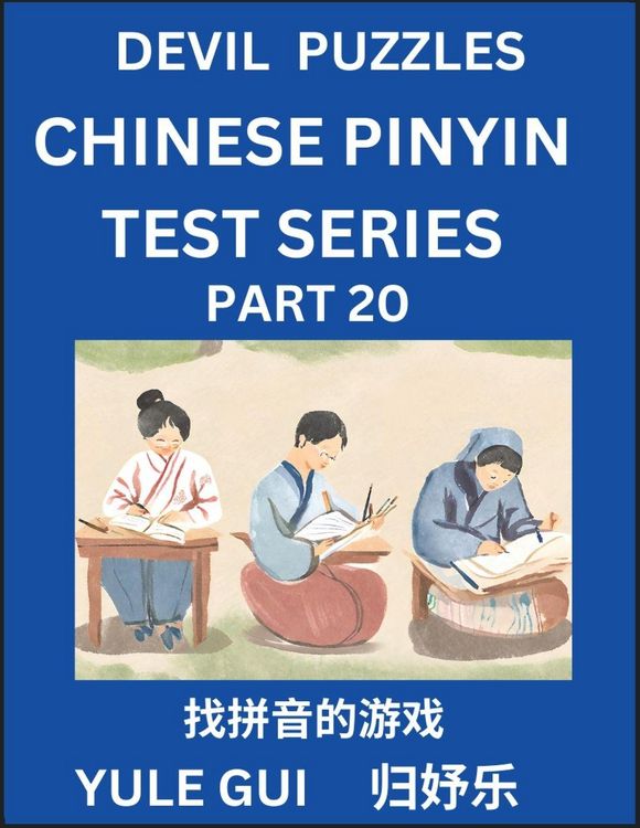 Produktbild: Devil Chinese Pinyin Test Series (Part 20) - Test Your Simplified Mandarin Chinese Character Reading Skills with Simple Puzzles, HSK All Levels, Extre