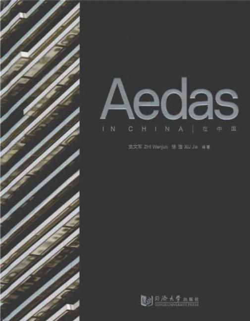 Produktbild: Aedas in China