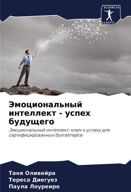 Produktbild: Jemocional'nyj intellekt - uspeh buduschego
