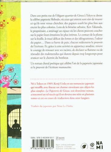 Produktbild: La papeterie de Ginza