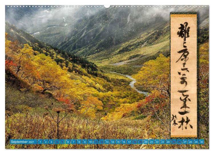 Produktbild: JAPAN Kunst & Tradition (Wandkalender 2027 DIN A2 quer), CALVENDO Monatskalender