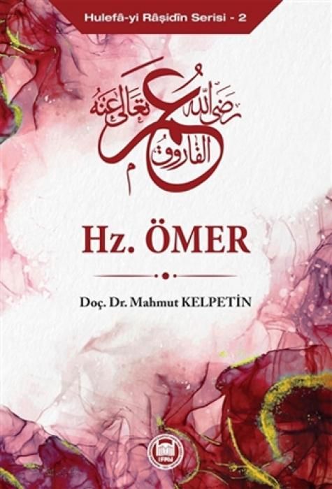 Produktbild: Hz. &Ouml;mer