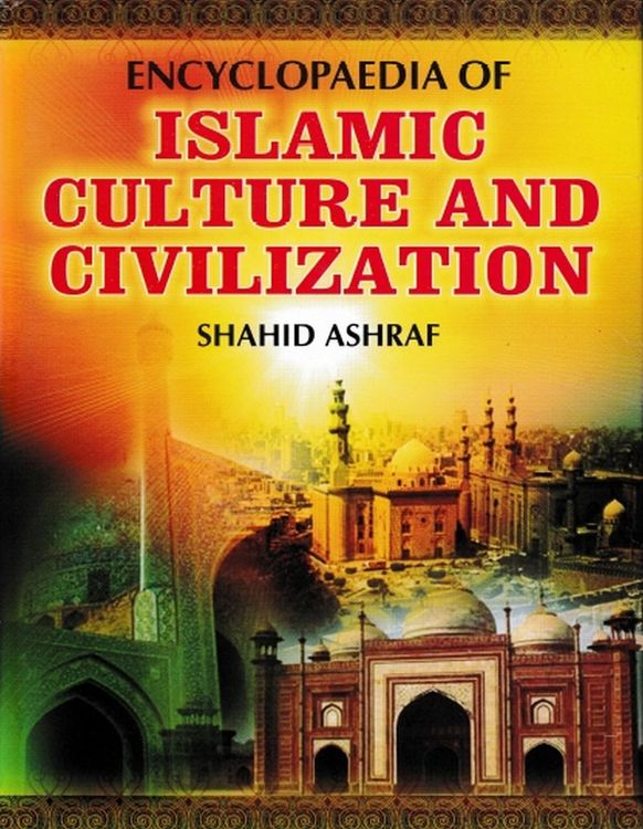 Produktbild: Encyclopaedia Of Islamic Culture And Civilization (Social Revolution By Islamic Civilization)
