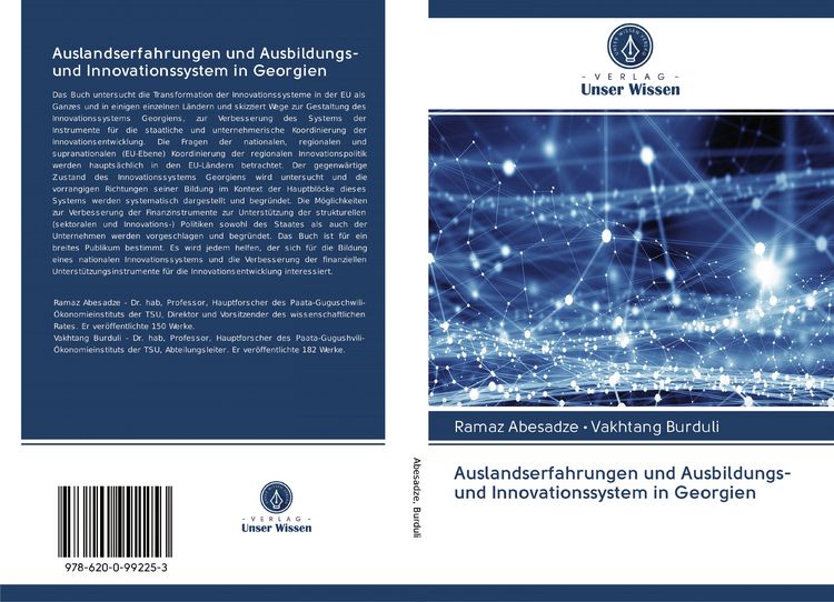 Produktbild: Auslandserfahrungen und Ausbildungs- und Innovationssystem in Georgien