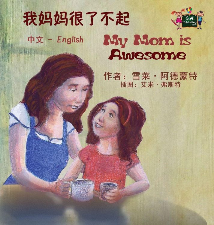 Produktbild: My Mom is Awesome