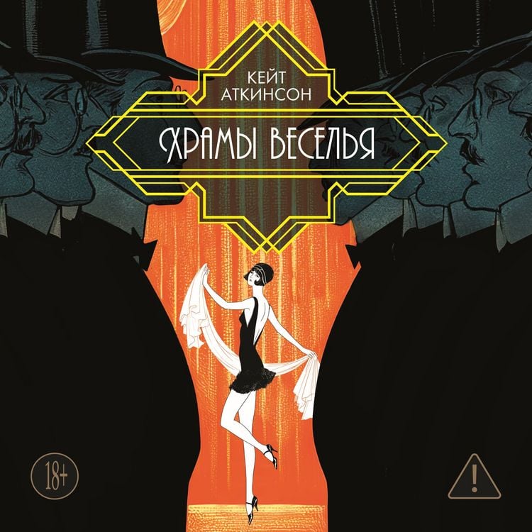 Produktbild: Hramy veselya