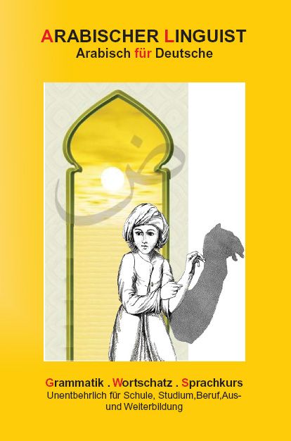 Produktbild: Arabischer Linguist