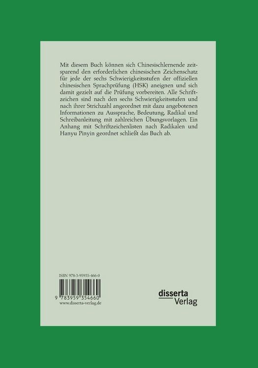 Produktbild: 2636 chinesische Schriftzeichen f&uuml;r die sechs Stufen der offiziellen chinesischen Sprachpr&uuml;fung (HSK). Ein Studienbuch