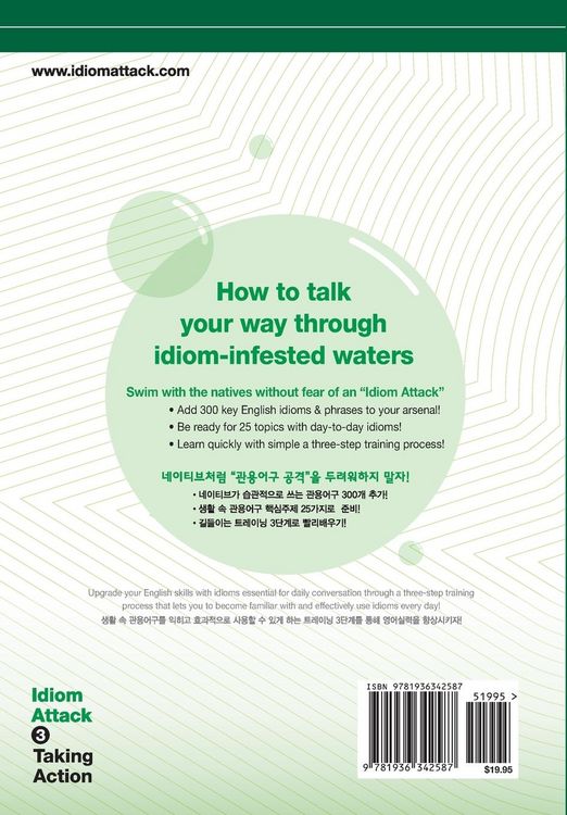 Produktbild: Idiom Attack Vol. 3 - English Idioms & Phrases for Taking Action (Korean Edition)