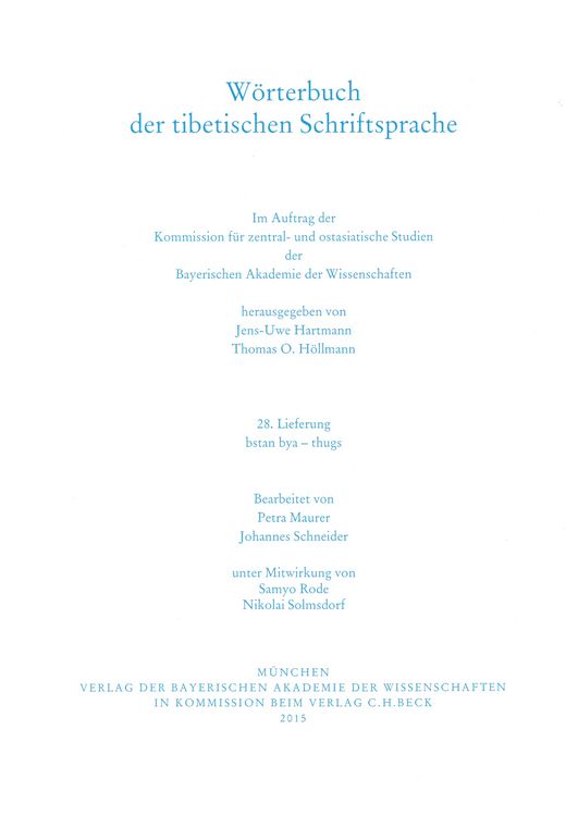 Produktbild: W&ouml;rterbuch der tibetischen Schriftsprache 28. Lieferung
