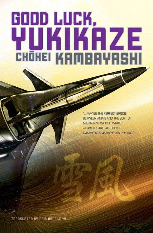 Produktbild: Good Luck, Yukikaze