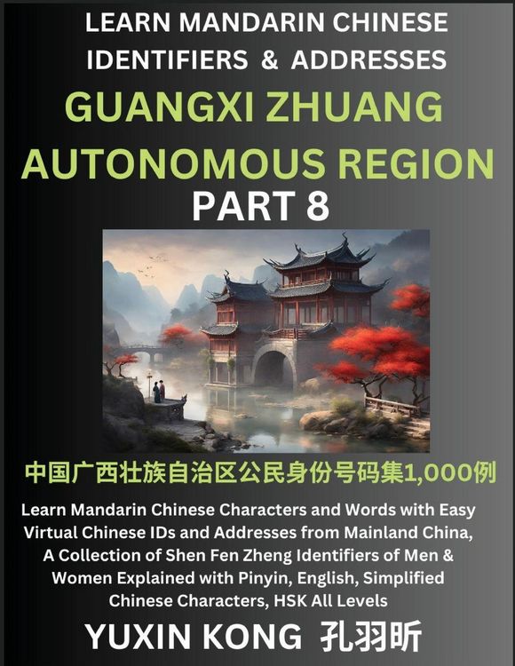 Produktbild: Guangxi Zhuang Autonomous Region of China (Part 8)