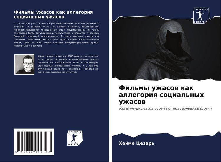 Produktbild: Fil'my uzhasow kak allegoriq social'nyh uzhasow