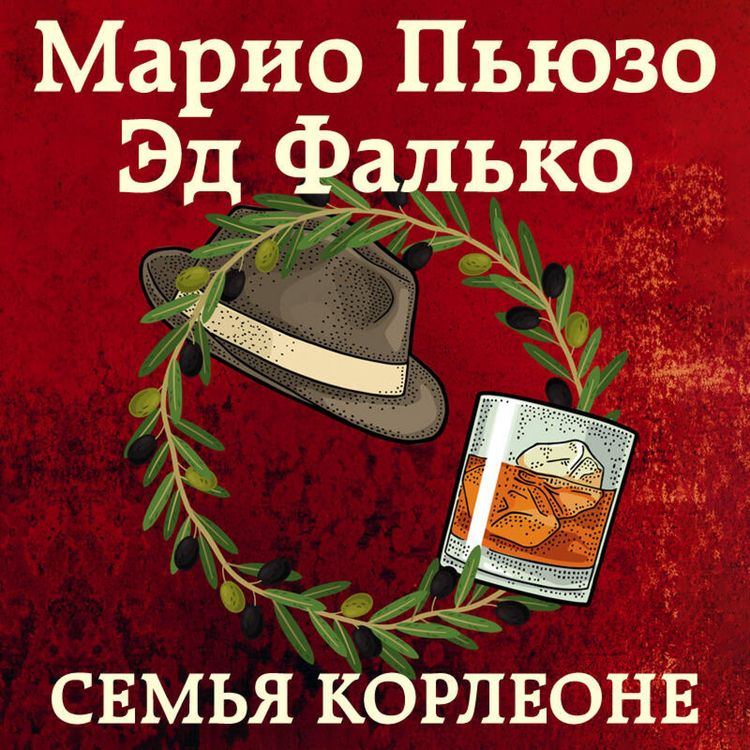 Produktbild: Semya Korleone