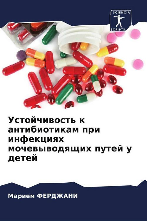 Produktbild: Ustojchiwost' k antibiotikam pri infekciqh mochewywodqschih putej u detej