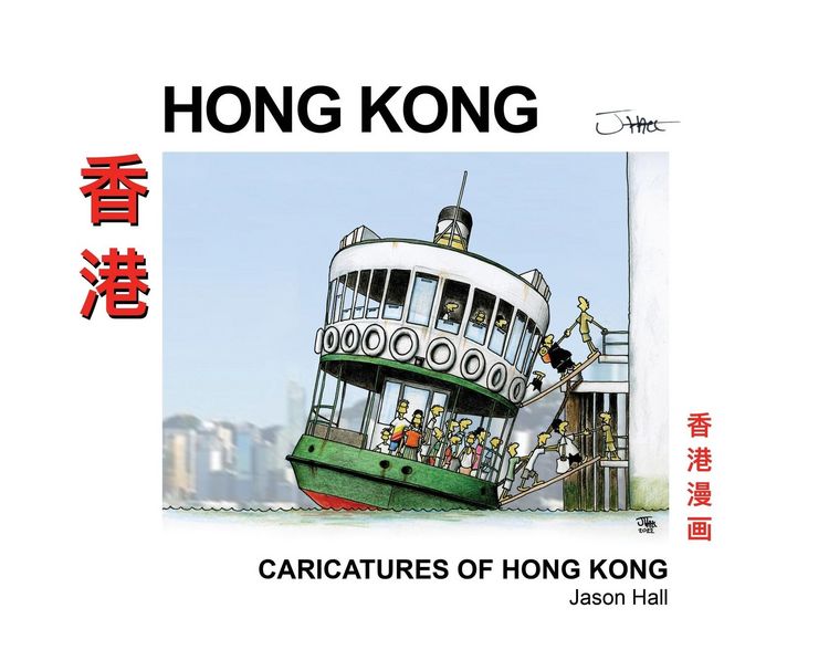 Produktbild: Caricatures of Hong Kong