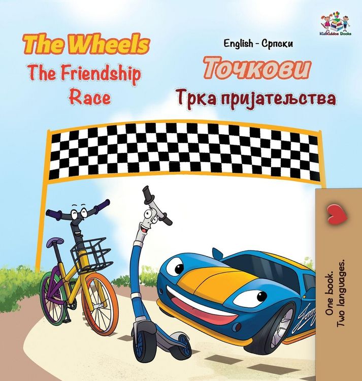 Produktbild: The Wheels The Friendship Race