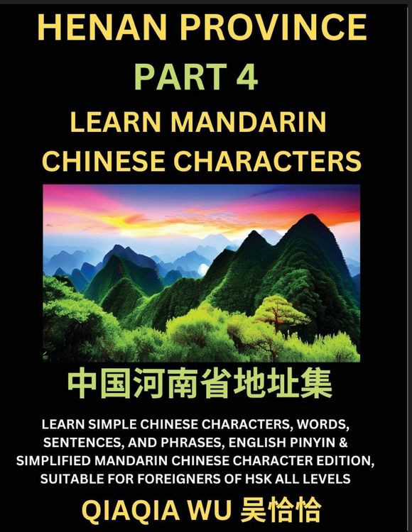 Produktbild: China's Henan Province (Part 4)